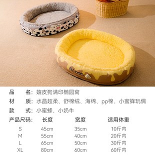 通用可拆洗冬季 狗窝四季 保暖狗狗牀小中型犬狗垫子睡觉用宠物用品