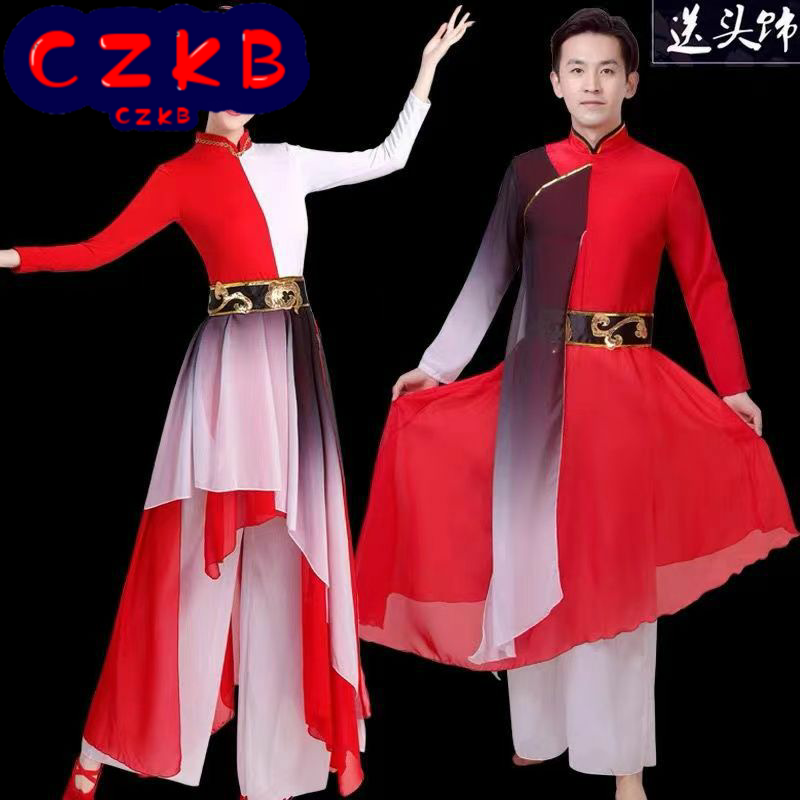 古典舞蹈服女飘逸中国风梅花赋演