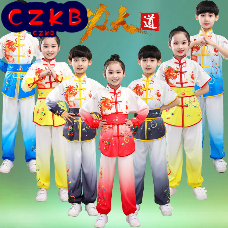 新款儿童武术表演服装渐变色长短袖练功服男女小学生训练服打鼓服