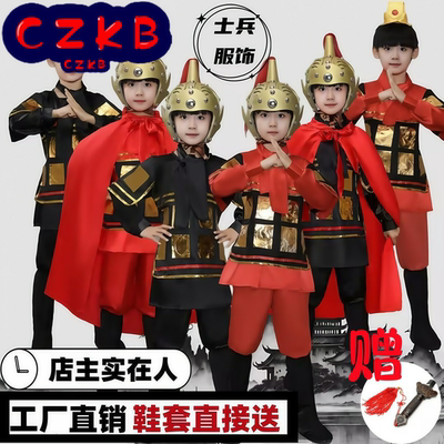 儿童岳飞演出服士兵服装岳飞盔甲
