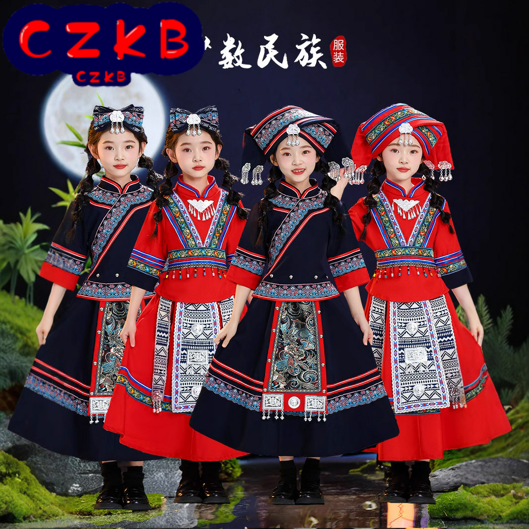 三月三儿童少数民族服装苗族演出