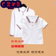 T恤幼儿园服班服中小学生校服套装 春夏纯棉男女儿童polo衫 长短袖