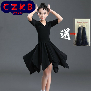 儿童拉丁舞演出服少儿女童拉丁舞裙套装 表演比赛服拉丁练功舞蹈服