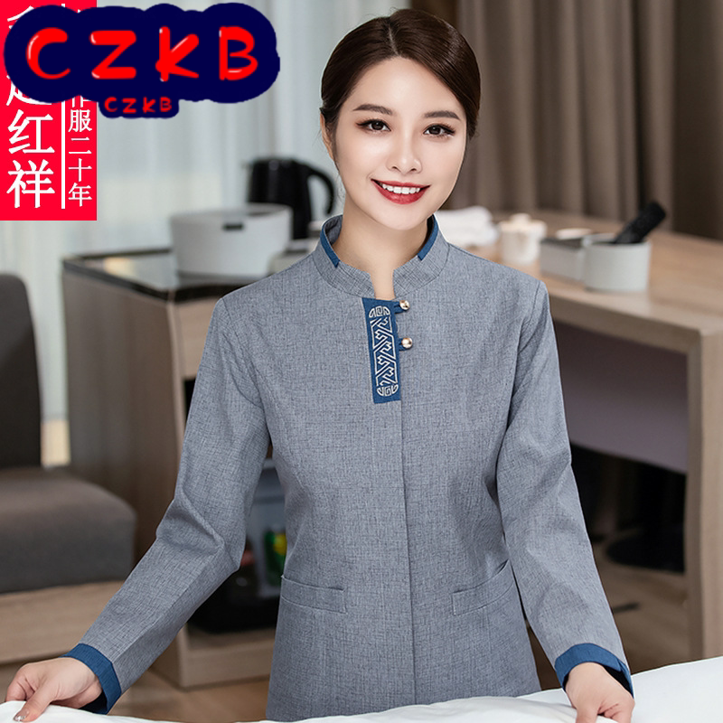 电影院清洁工阿姨卫生工作服长袖制服家政月子中心月嫂工装护工服