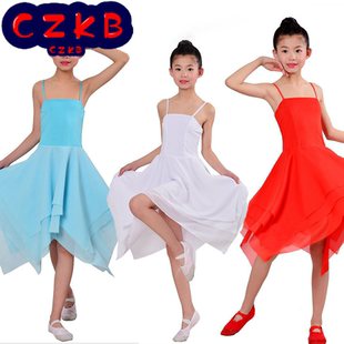 红色新款练习裙现代舞舞蹈服儿童演出服装长裙连衣裙芭蕾裙飘逸裙