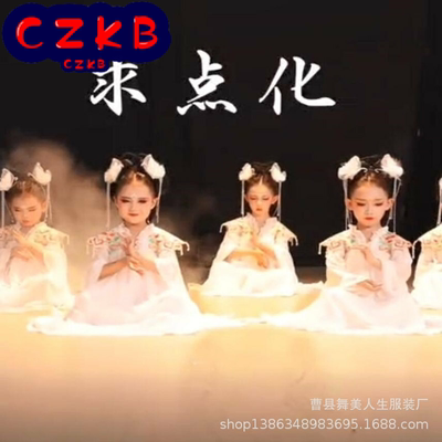 六一儿童汉服白娘子演出服女童舞