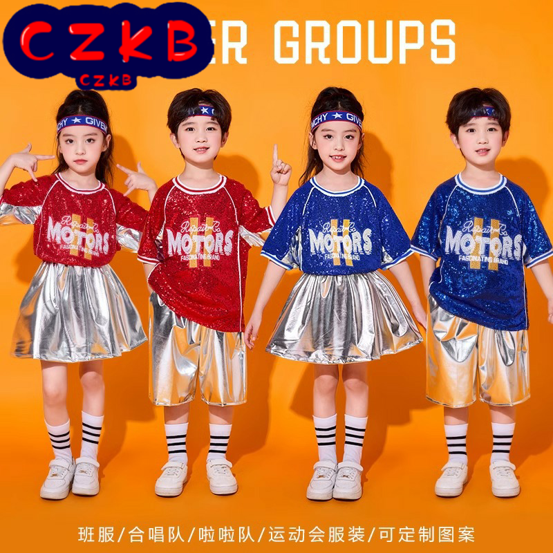 六一儿童啦啦队演出服嘻哈亮片中小学生运动会服装幼儿园街舞表演