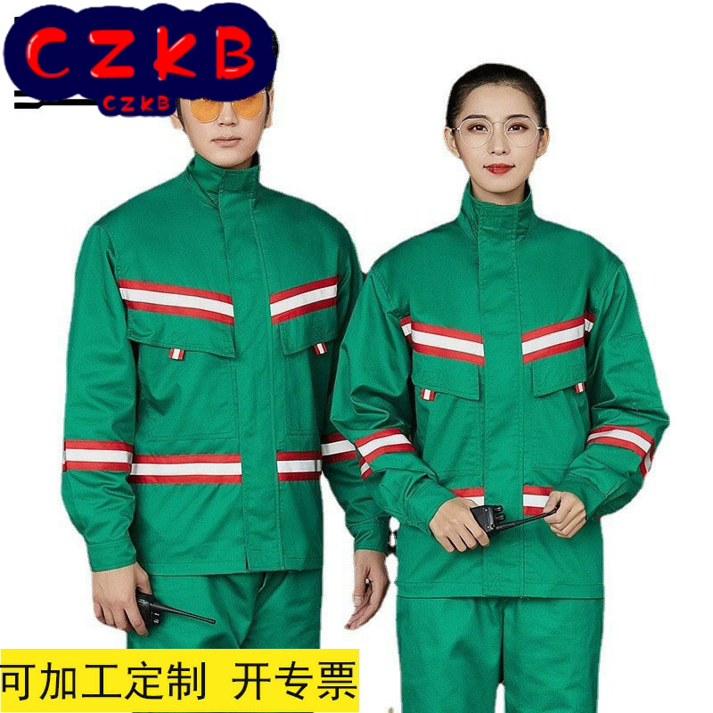 男高速路政施工安全防护反光服园林绿化工程服环卫工作服套装