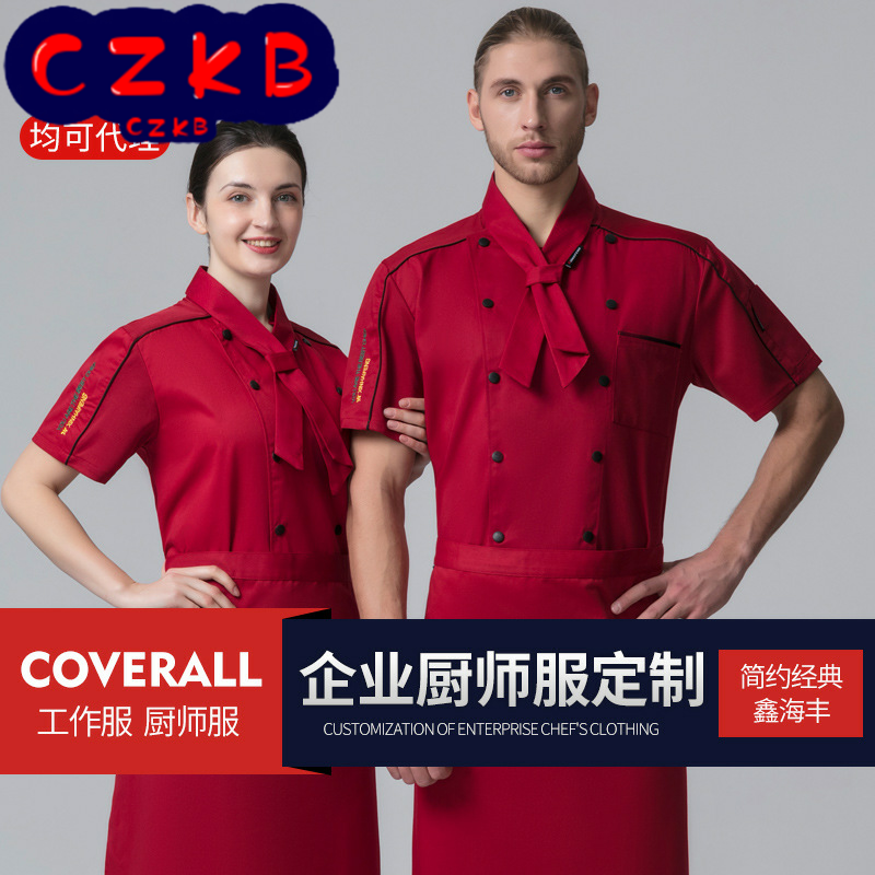 夏季厨师服餐厅食堂短袖酒店工作