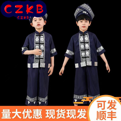 新款少数民族儿童男童服装三月三