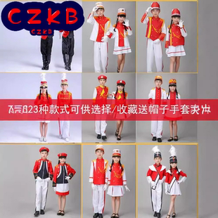 儿童鼓号队服装演出服男女中小学仪仗队鼓乐队表演升旗手仪式幼儿