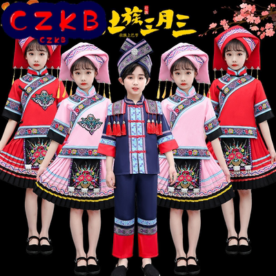 少数民族服装儿童广西壮族衣服三