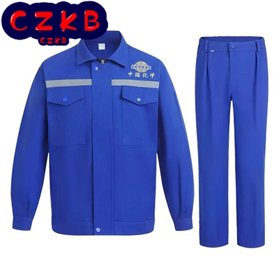 中国化学化建防烫工作服套装春秋