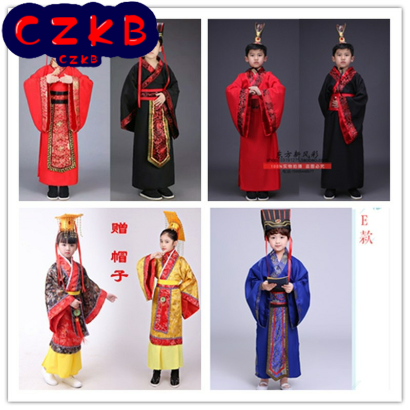 儿童古装汉服男女童古代帝王大臣