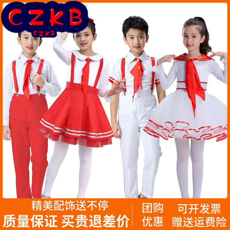 小学生表演服儿童表演服我是红领
