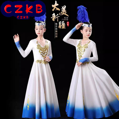 儿童新疆舞蹈演出服女童小小古丽