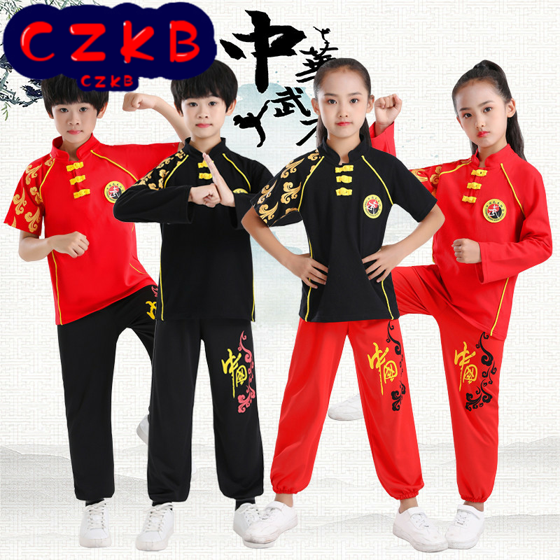 儿童武术演出服男女童体考练功服