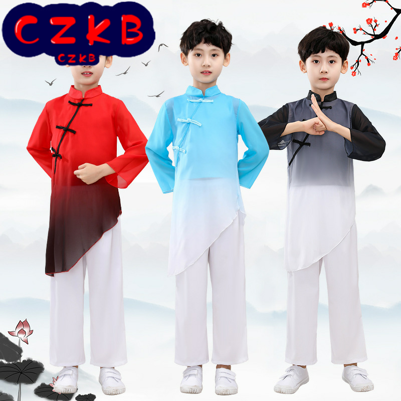 幼儿童古典舞书童男童演出合唱中国风舞蹈服练功训练服渐变色万疆
