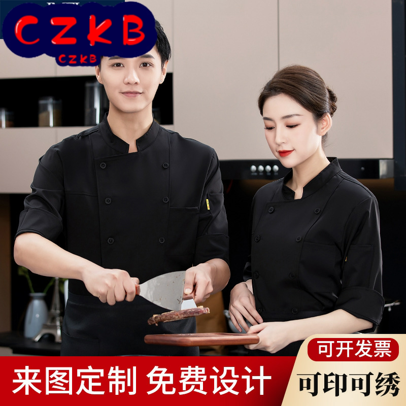 酒店厨师服七分袖餐厅后厨房防水工作服秋冬季蛋糕师工装制服男女