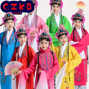儿童戏服京剧豫剧花旦儿童戏曲服装 舞蹈演出服小孩女披 女青衣水袖