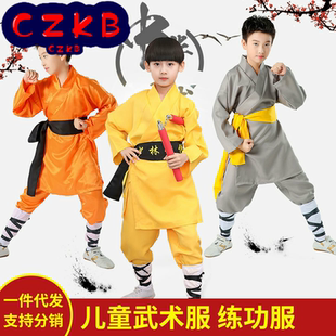 儿童武术服男女童小学生小和尚少林寺功夫中国练功服武僧演出服装