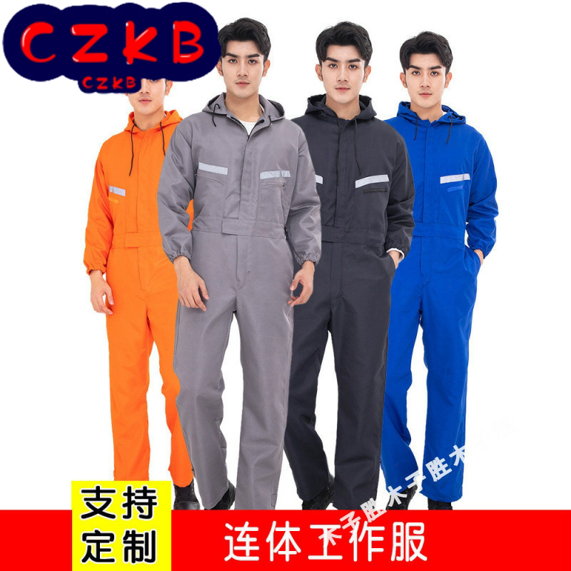 连帽连体工作服长袖反光条工作服套装船厂煤矿耐磨劳保服可印绣字