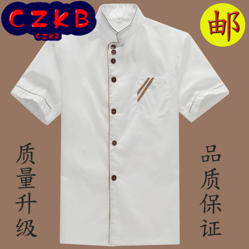 新款厨师服短袖夏装半袖酒店饭店