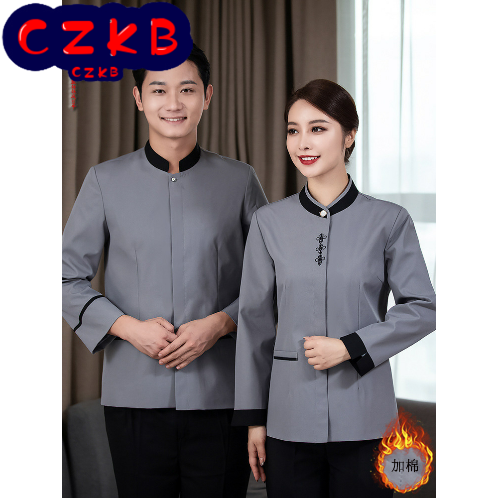 保洁工作服长袖女酒店宾馆客房清洁员秋冬装家政物业阿姨加棉制服