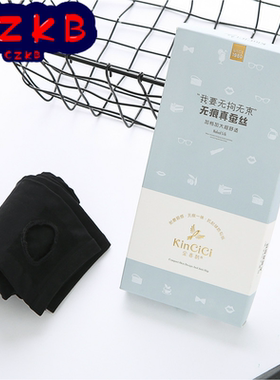 7119/7120无痕缎面加裆连裤袜打底袜裤 耐磨抗起球厂家