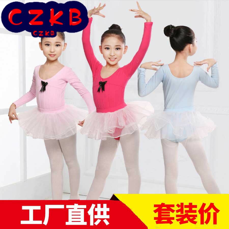 儿童舞蹈服装练功体操中国表演拉