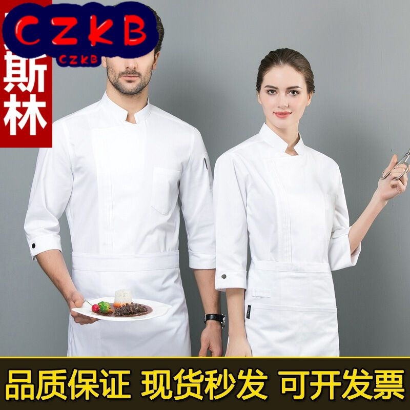 厨师服短袖夏装男女款饭店酒店餐厅长袖工作服加大加肥透气制服棉