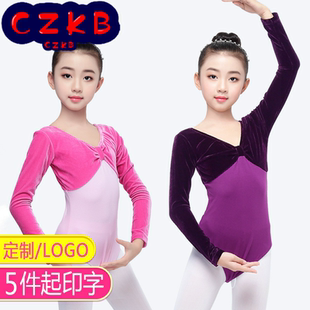 丝绒连体服拉丁演出童 练功舞服女童芭蕾舞服长袖 儿童舞蹈服装 秋季