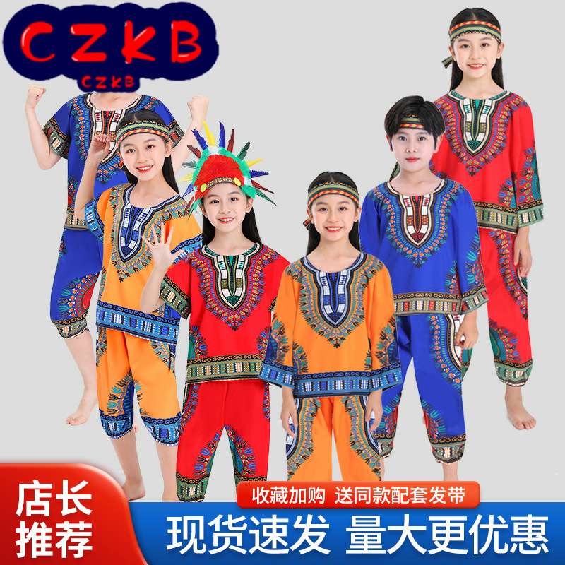 六一儿童表演服非洲鼓演出服裝民
