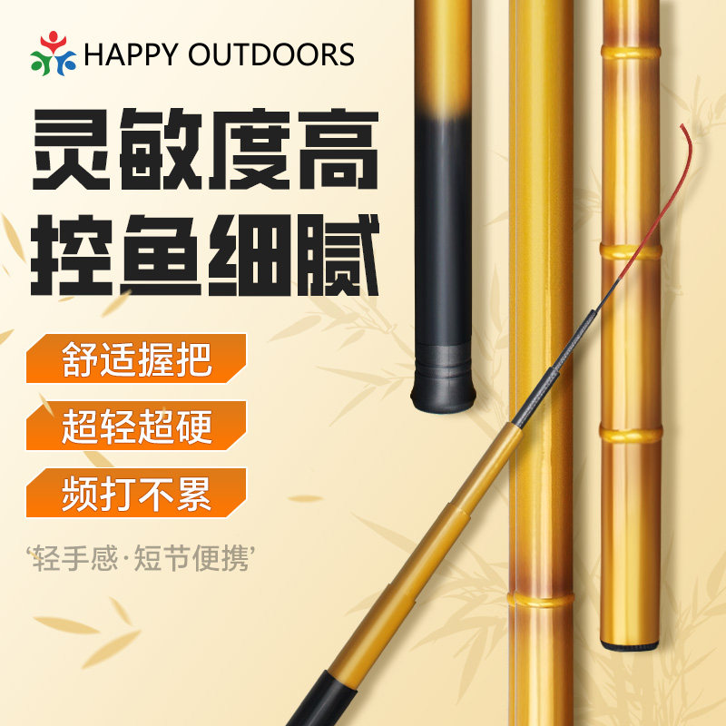 儿童溪流竿超轻短节鱼竿户外野钓鲫鱼新手钓鱼装备马口小物钓手竿,户外/登山/野营/旅行用品,溪流竿,淘宝优惠券,粉丝福利购,淘宝优惠卷