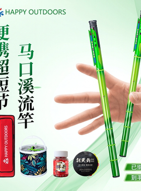 微物钓鱼竿全套一套新手儿童专用钓鱼竿亲子儿童鱼竿套装马口手竿