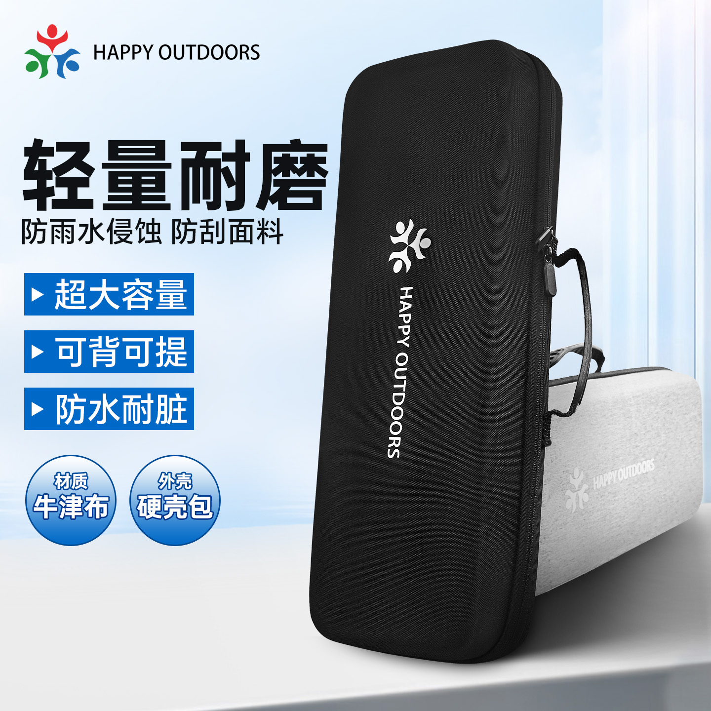 渔具包钓鱼虾包硬壳包新款大容量