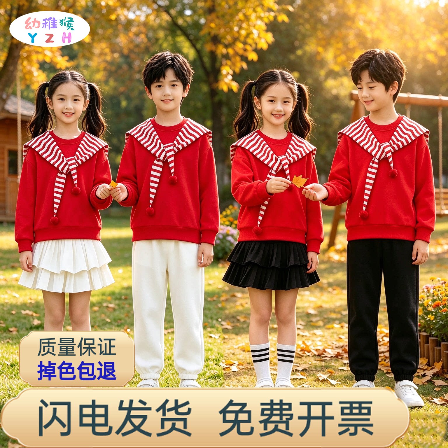 元旦儿童大合唱朗诵演出服幼儿园运动会班服小学生啦啦队表演服装
