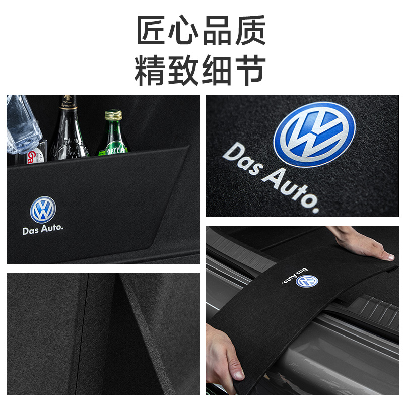 22款2022捷途X7n0PLUS汽车用品车内改装饰后备箱隔板储物箱收纳盒