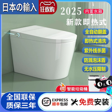 【官方正品】智能马桶小户型家用一体式全自动翻盖杀菌除臭坐便器