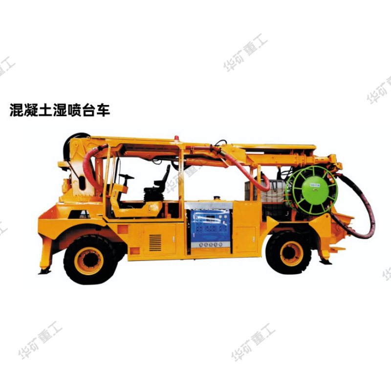 SPD30S双喷头车载混凝土湿喷机 隧道专用双喷头车载混凝土湿喷机