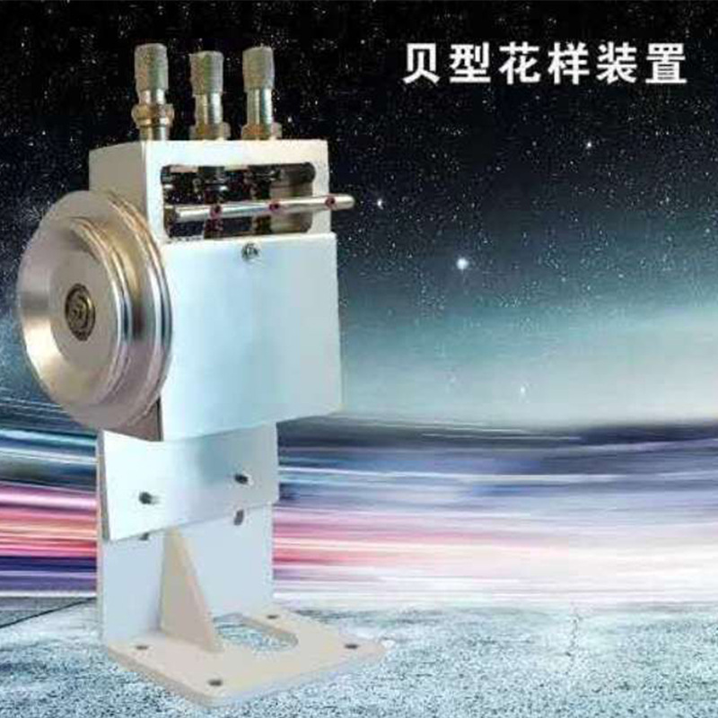 供应波浪花边机花样缝纫机花边机围巾花边机装置包缝机绣花锁边机