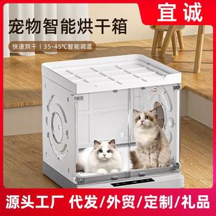 宠物智能烘干箱大容量家用全自动猫狗洗澡烘干机可折叠多功能