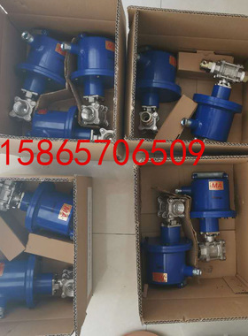 DFB-20/7矿用隔爆型电动球阀 本安型电动球阀 电动调节球阀