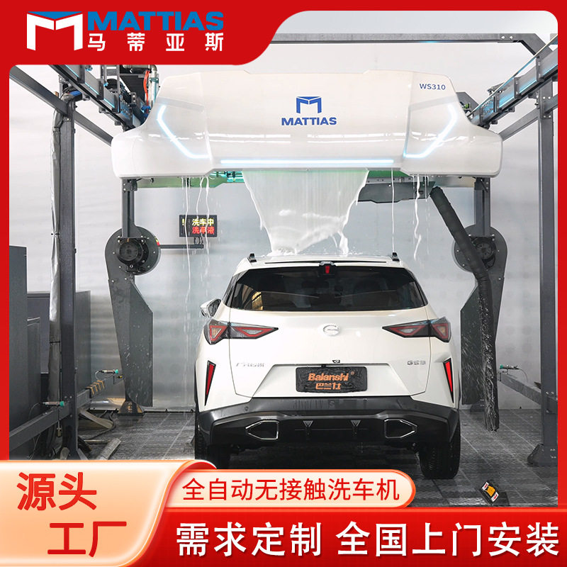 全自动无接触洗车机 洗车店24小时无人值守全自动洗车机,清洗/食品/商业设备,洗车机,淘宝优惠券,粉丝福利购,淘宝优惠卷