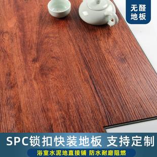 酒店工程专用石塑地板 工厂直销SPC锁扣地板家装 可定制