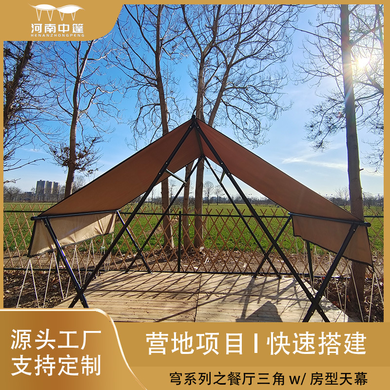 定制户外天幕W型房型天幕露营野餐烧烤防雨户外防晒定制W三角帐篷