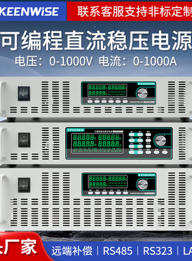 擎威直流稳压电源DC50V60A60V30V300A80V150V150A60V50A5V1500A