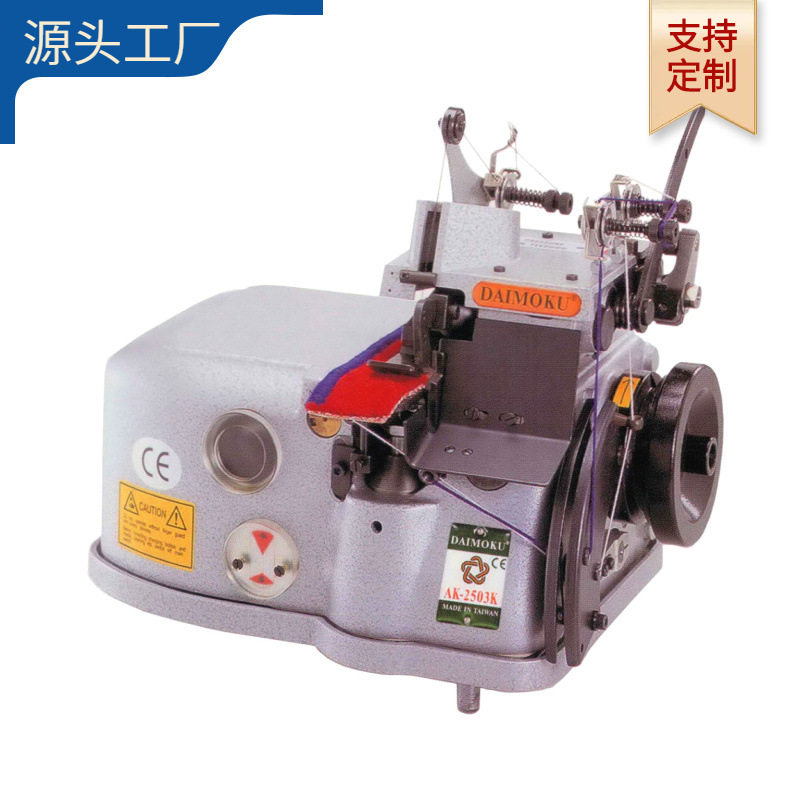 AK-2503EEK｜3线地毯包边机｜3线切刀窄边｜生产工厂,农机/农具/农膜,割灌机/割草机/油锯,淘宝优惠券,粉丝福利购,淘宝优惠卷