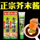 特级品质正宗芥末膏芥末酱辣根芥末青芥末辣酱三文鱼蘸料绿青芥辣