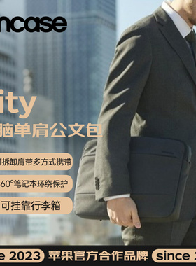 INCASEcity单肩手提电脑包适用MacBook13/16英寸苹果华为联想小米笔记本男女商务通勤公文包收纳包手提挎包